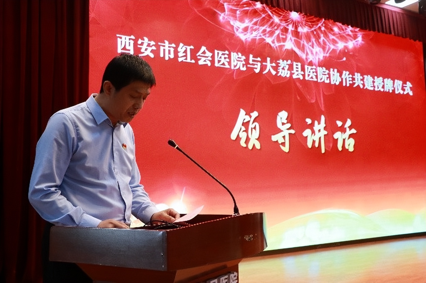 优质资源再下沉 渭南市大荔县医院加入陕西省骨科医疗集团