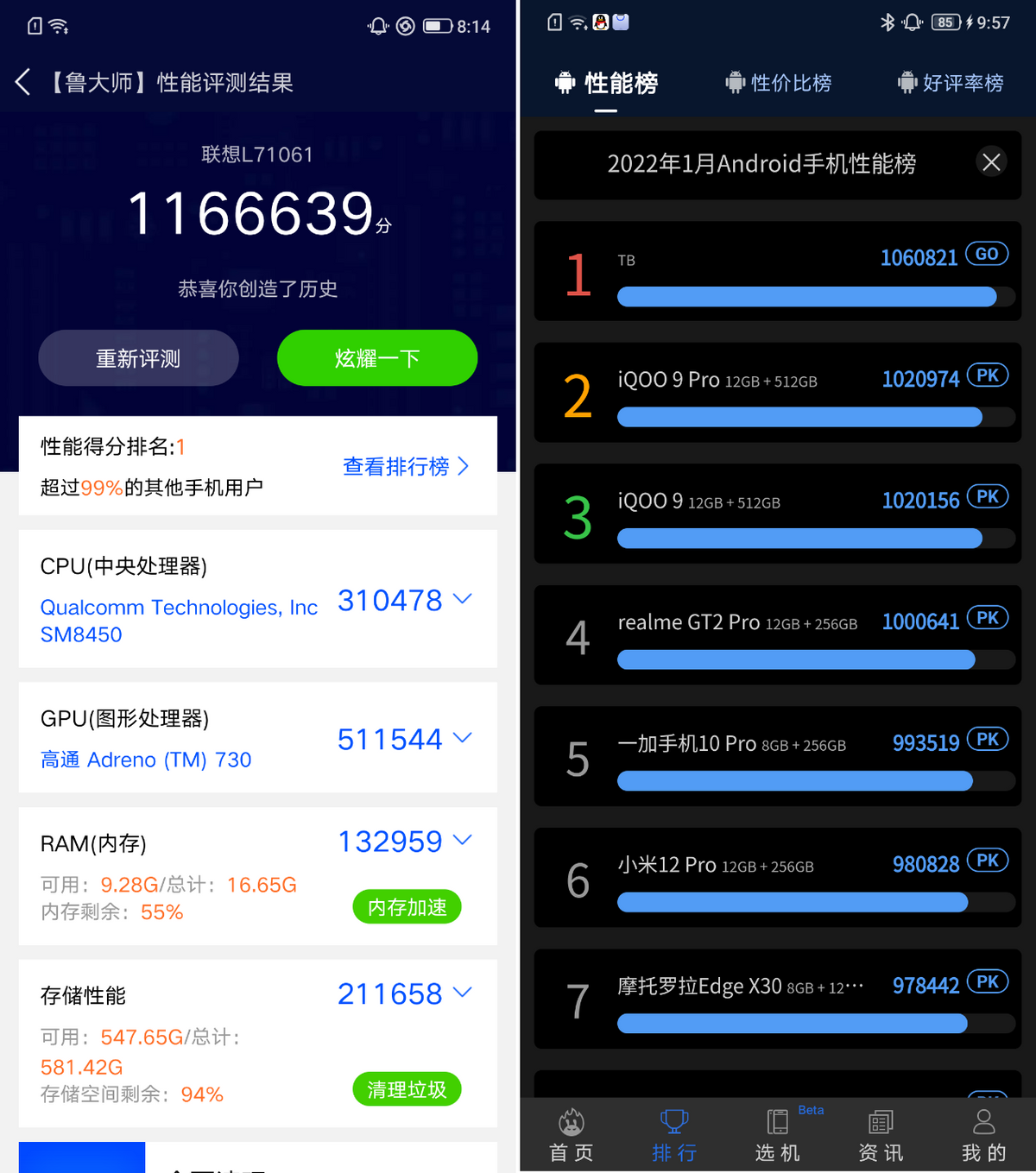 玩游戏这样才快乐，“性能霸王龙”联想拯救者Y90上手实测