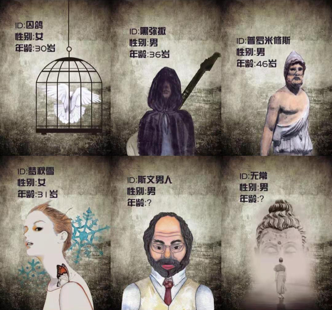 这个“南大碎尸案”改编的剧本杀，为什么被誉为入坑神作？