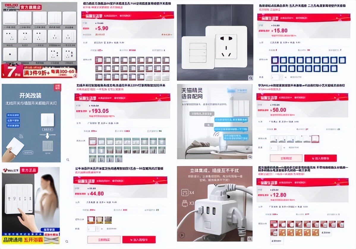 插座松了卡不住插头怎么me办（墙上插座松了le怎么固定）-大连信息网