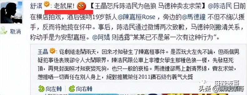 陈浩民被传第五胎？这对夫妻的八卦总是如此一言难尽