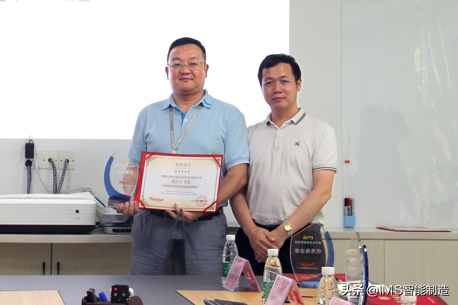 项目捷报 | 高斯宝IMS数字化智能制造项目顺利验收