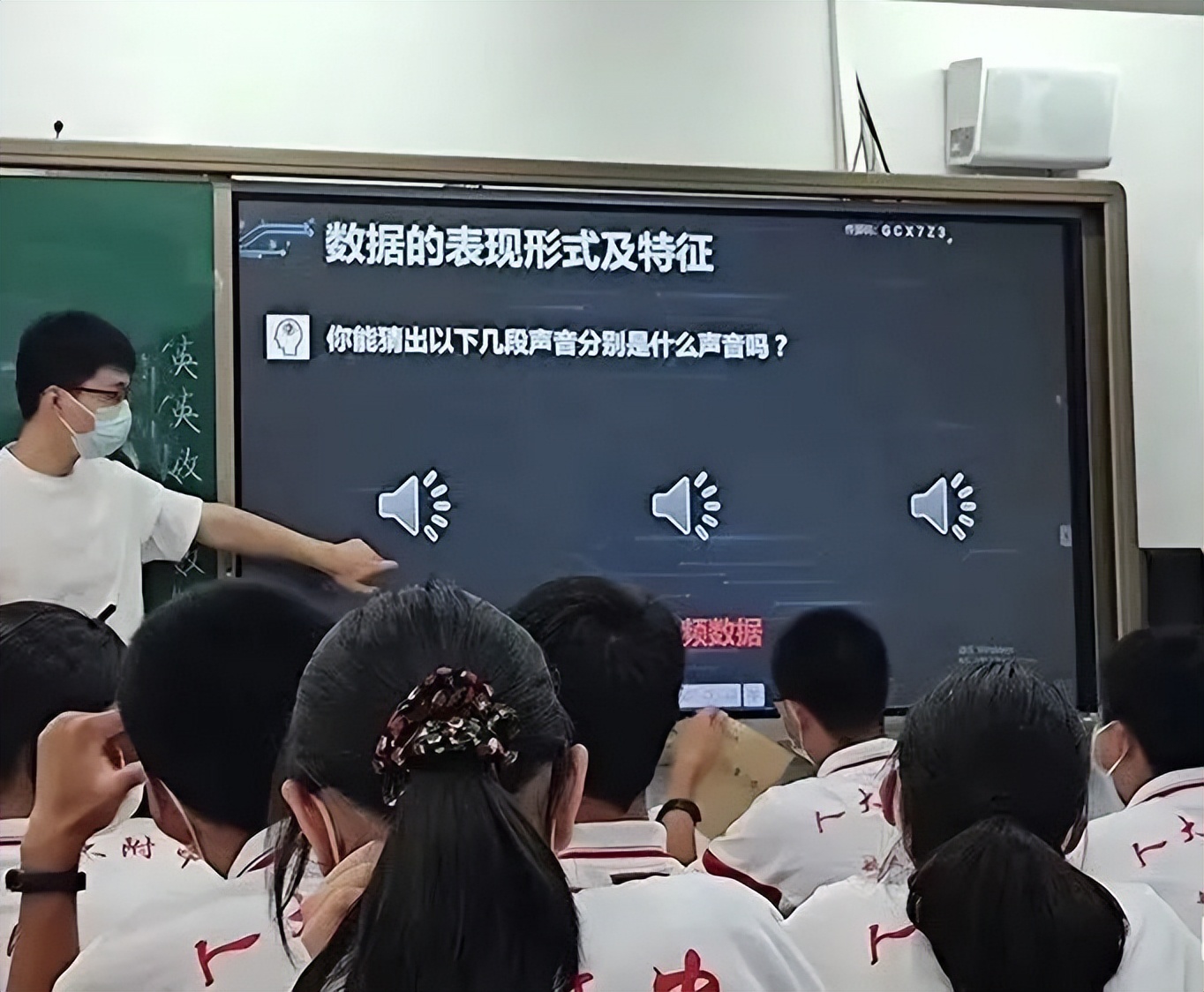 北京市中小学足球联赛成绩(北京市新教师教学大奖出炉！海淀一等奖38个，超一成来自这所学校)