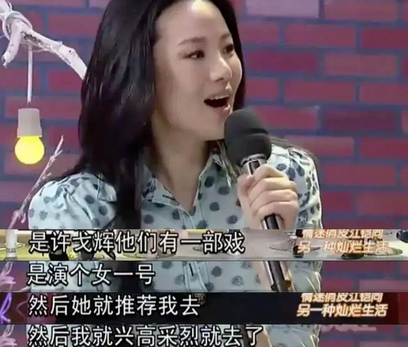 12位出身“野路子”的演员，实力不输“专业派”，个个撑起半边天