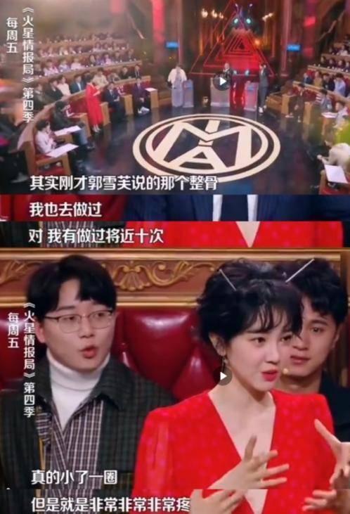 瘦到病态，动脸成瘾，切胃、剪肠齐上阵，内娱的畸形审美真可怕