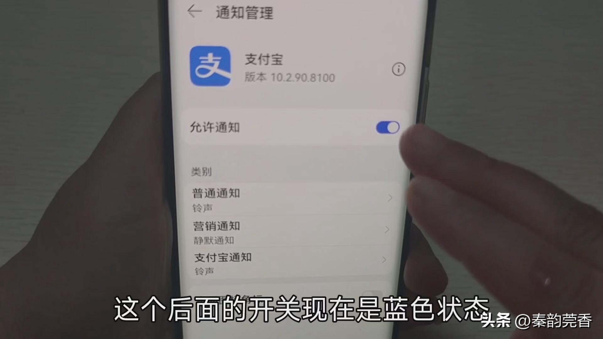 推(tui)送通知在哪里关掉（推送通知在(zai)哪里关掉OPPO）-第10张图片-扬帆股票网