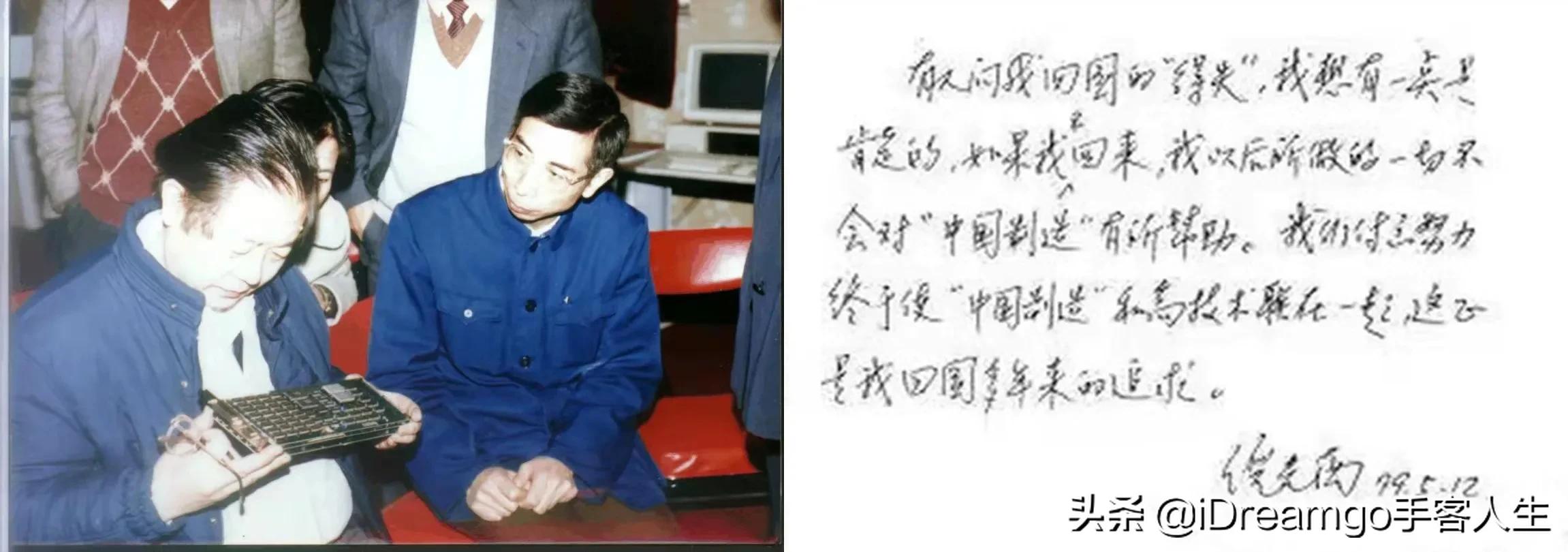 “柳虎吃猪”：联想控股Legend&联想集团Lenovo