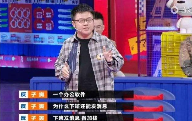 一份永远无法辞职的工作！每天8小时都在杀人，却一无所知