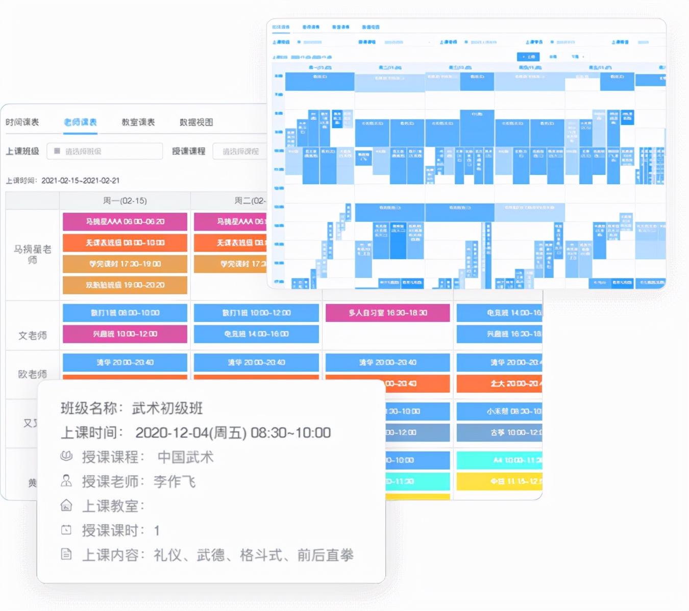 艺术机构运营管理系统哪个好