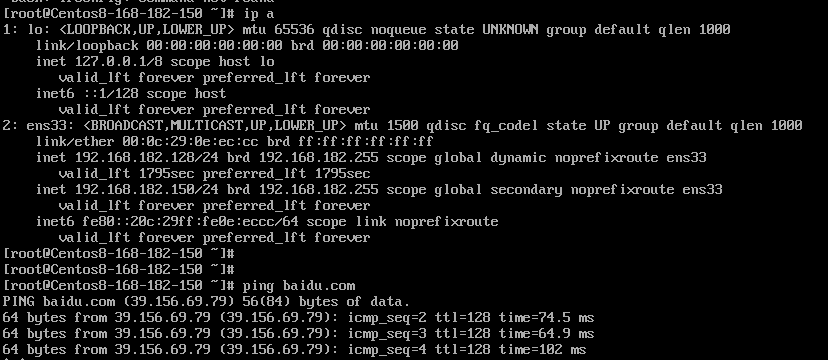 VMware三種網絡模式詳解