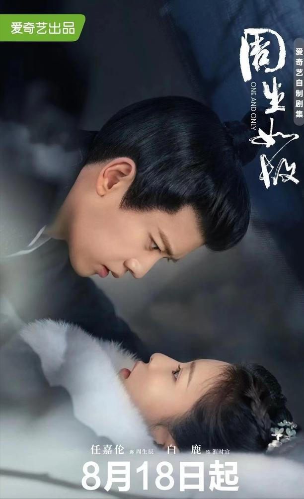 推荐十部2021年上映的电视剧，让你在2021末尾不再孤独