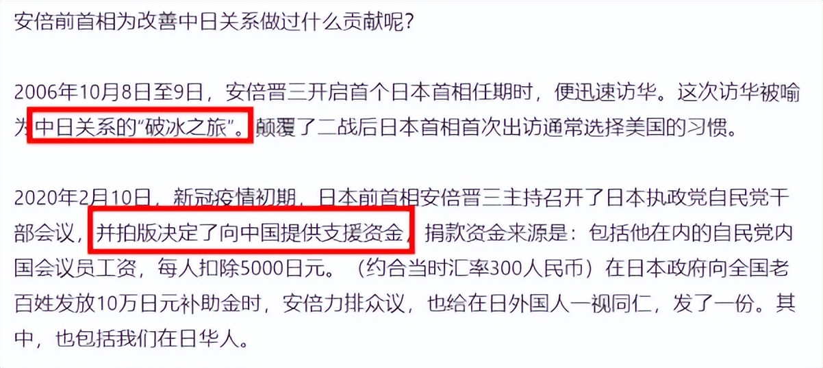 处罚来了，这些哀悼安子的明星，社交账号被禁言，大快人心