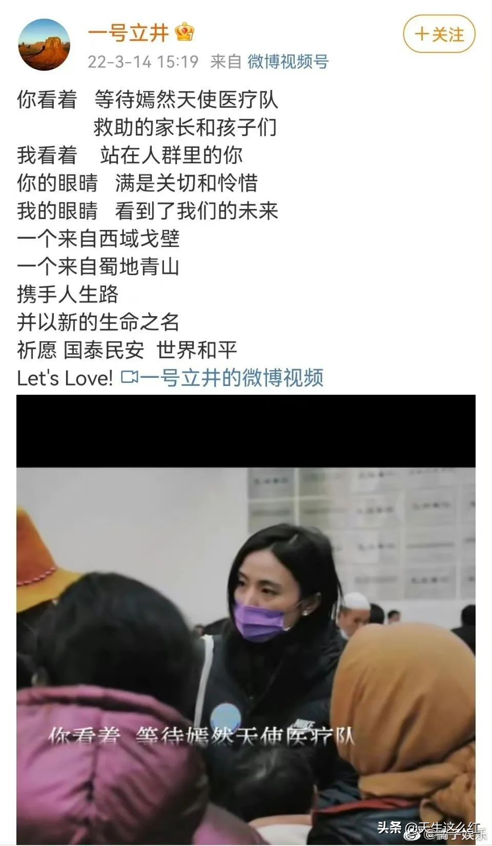 30岁超模如何拿下李亚鹏？我更好奇50岁李亚鹏如何拿下小美女