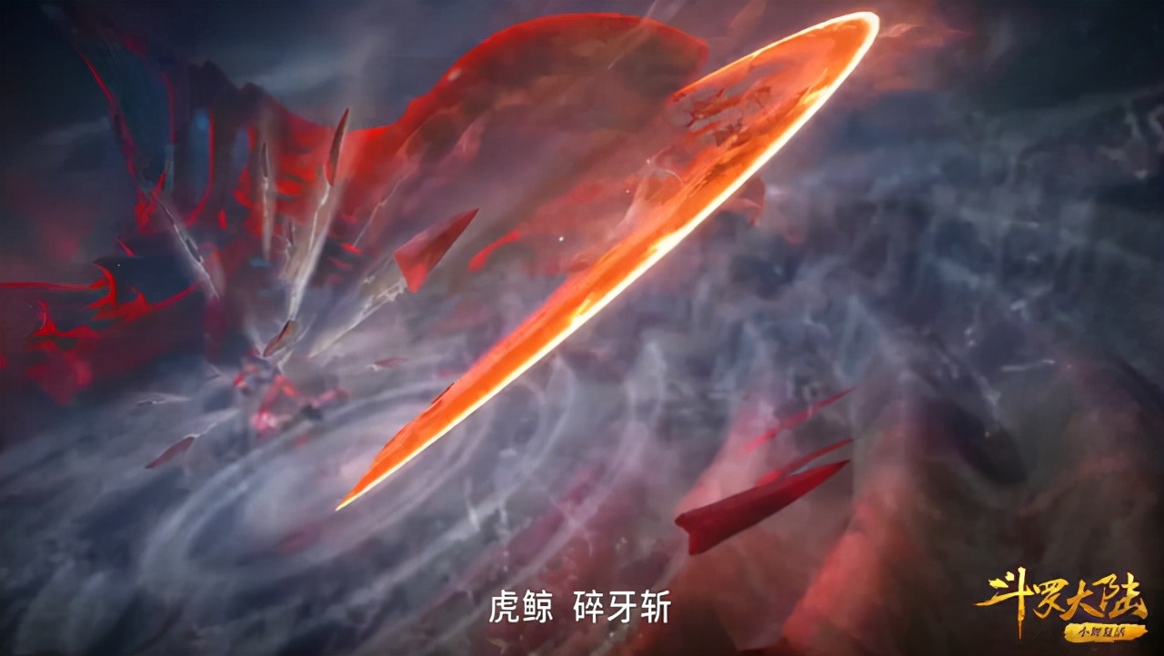 杜罗大陆：同样的事情是测试，唐志对另一方生气，雪是疯狂的。