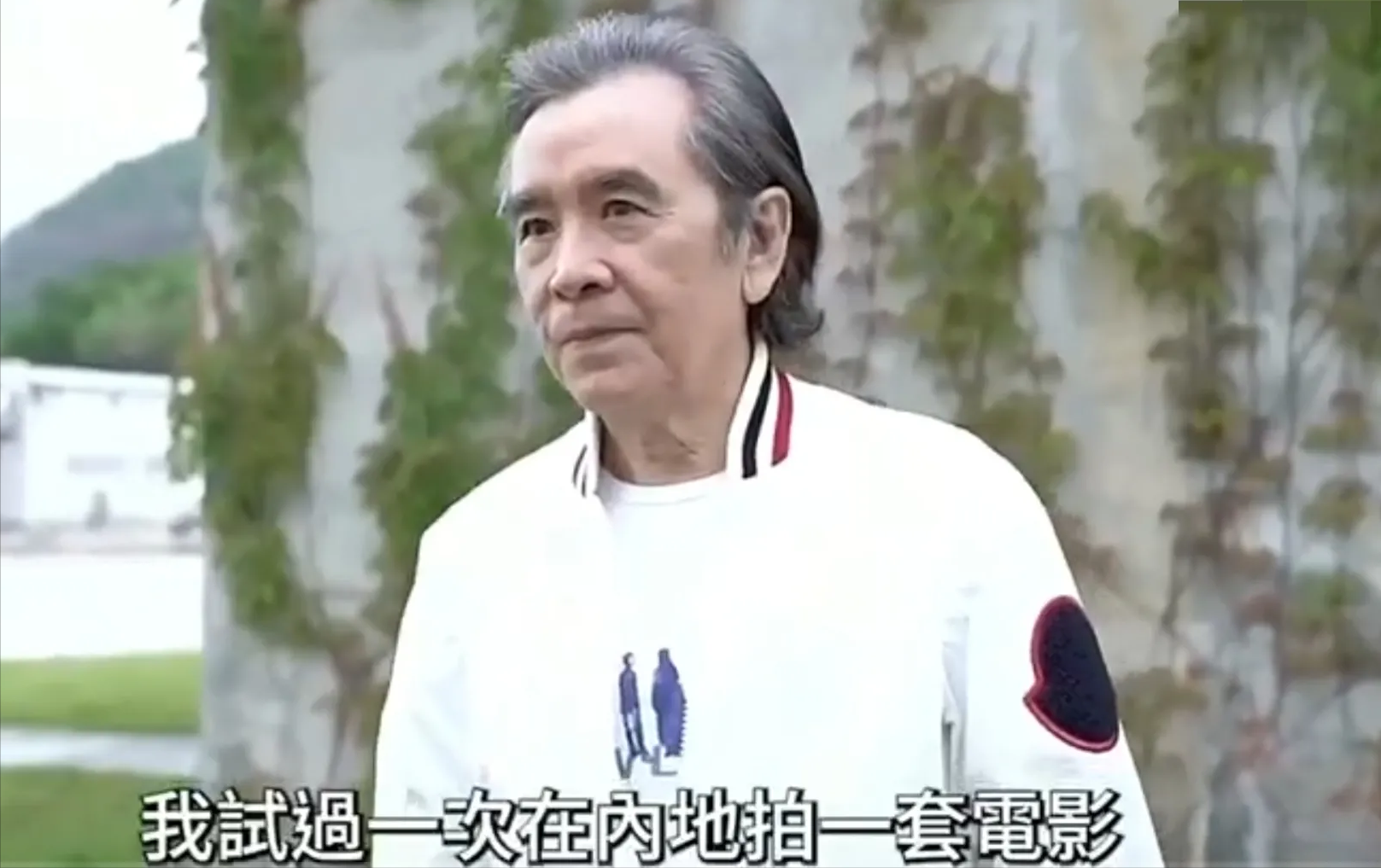 “黄药师”曾江老爷子的一句话，不知“打肿”了多少流量明星的脸