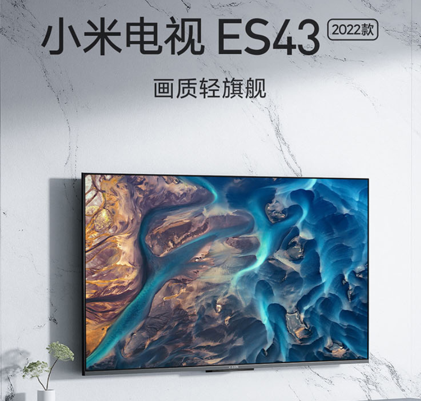 4K智能电视选购指南！附赠十款国产性价比型号推荐清单