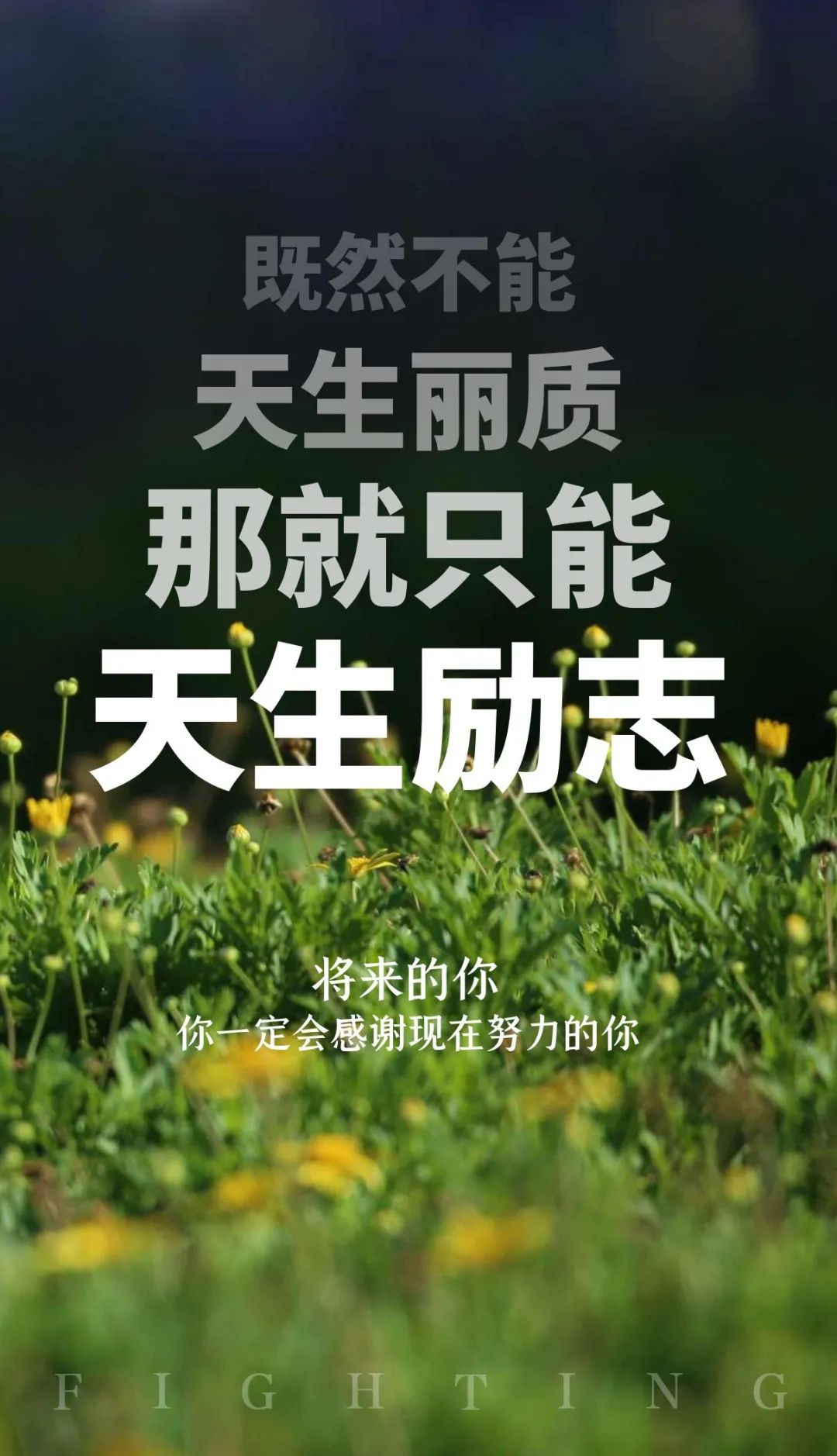「2022.05.09」早安心语，正能量经典语录句子 特别励志的说说图片
