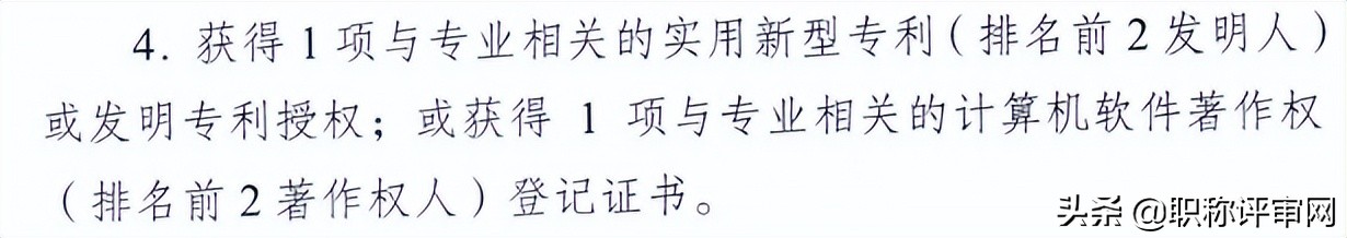 软著也能加分吗？它可不可以代替专利？