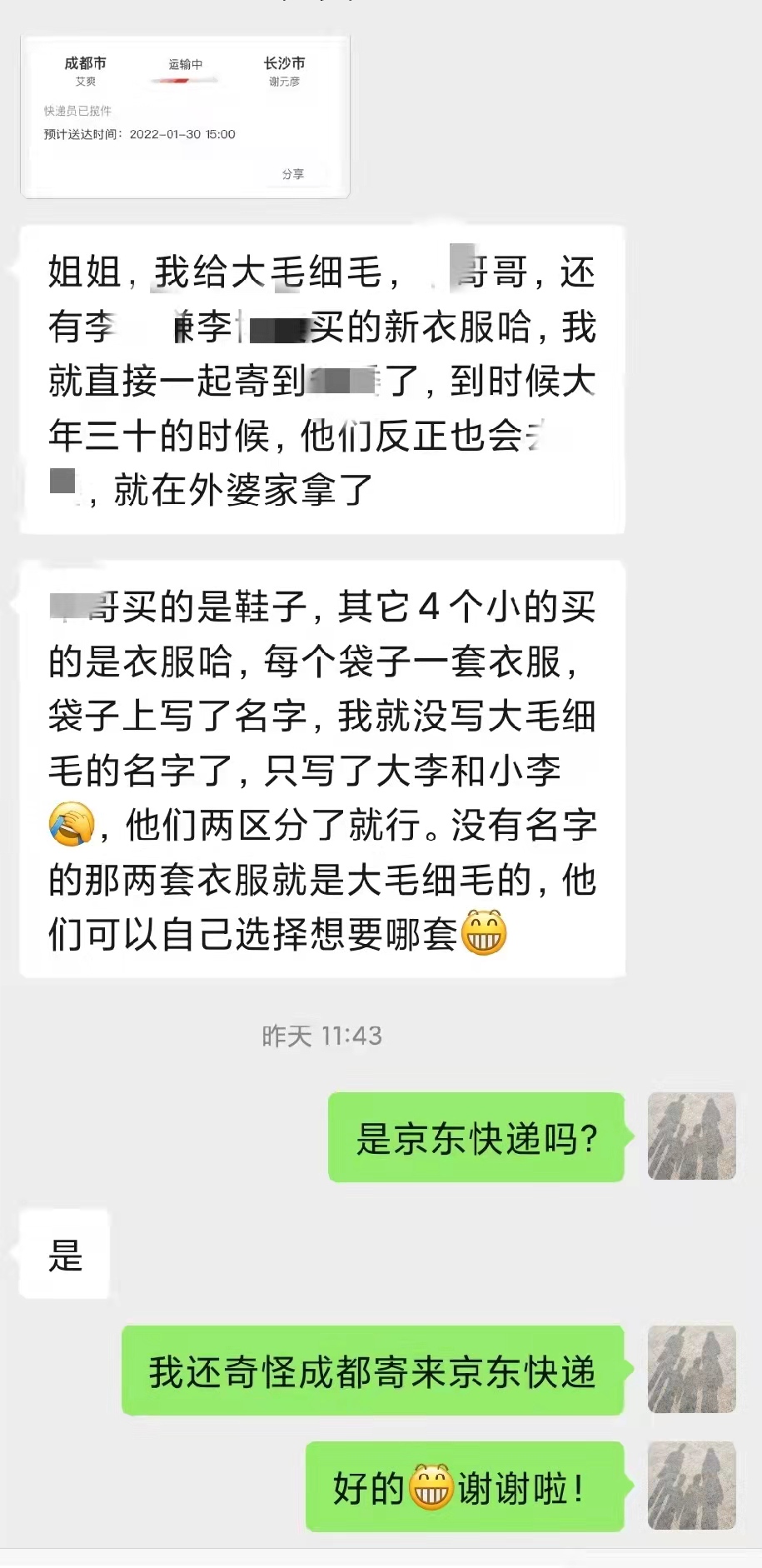 春节打了红包，你还会给侄儿侄女买礼物吗？试试从孩子的角度来看