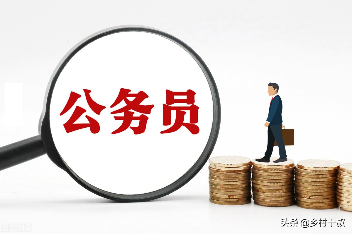 机关事业单位养老金和职业年金改革，2024年和2025年退休的区别？