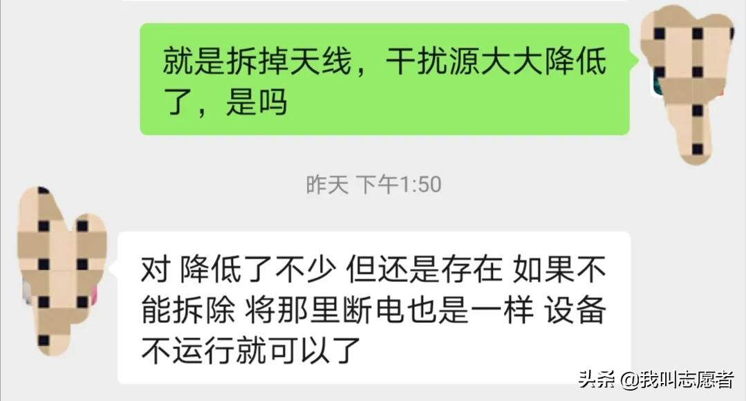 为什么手机信号变差，我们的经历或许能帮到您