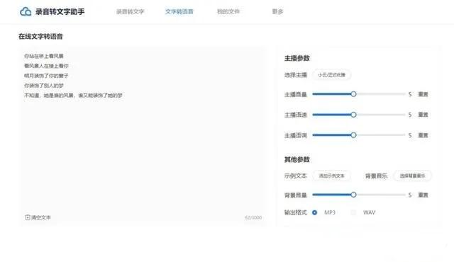 10個(gè)黑科技網(wǎng)站 請(qǐng)低調(diào)使用over
