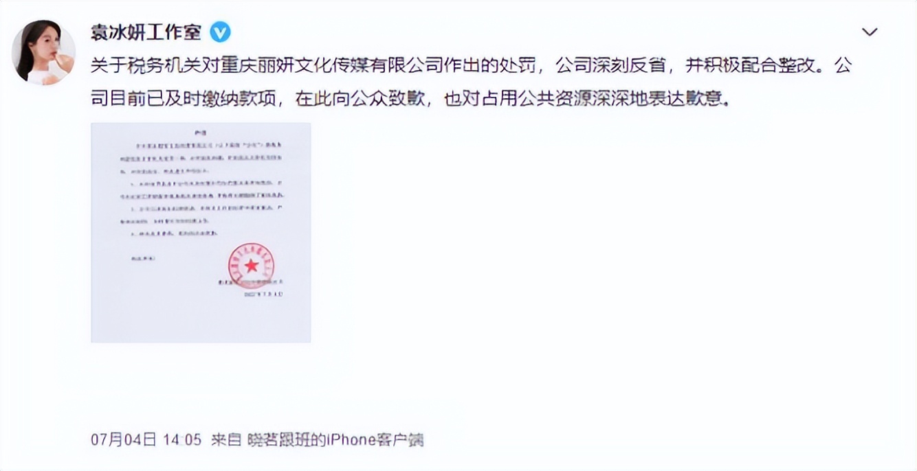 成毅懶理袁冰妍風波，安心劇組拍戲