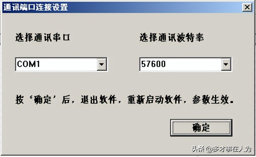 2.4G全向有源RFID读写器