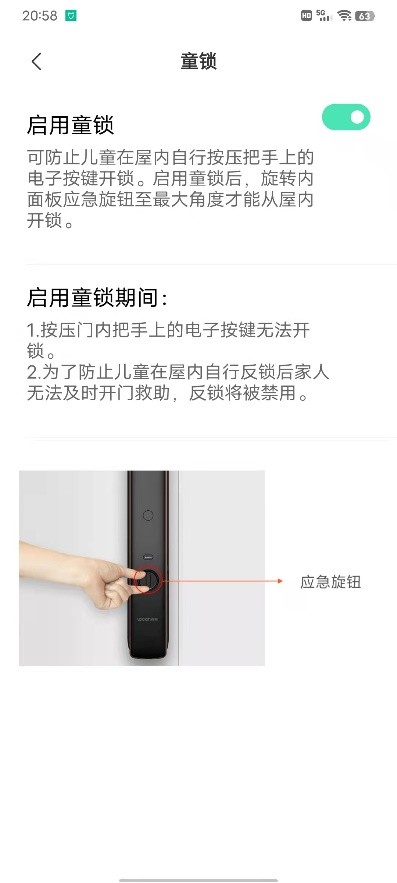 鹿客3D人脸智能锁S50F，新智慧生活方式，安全更方便