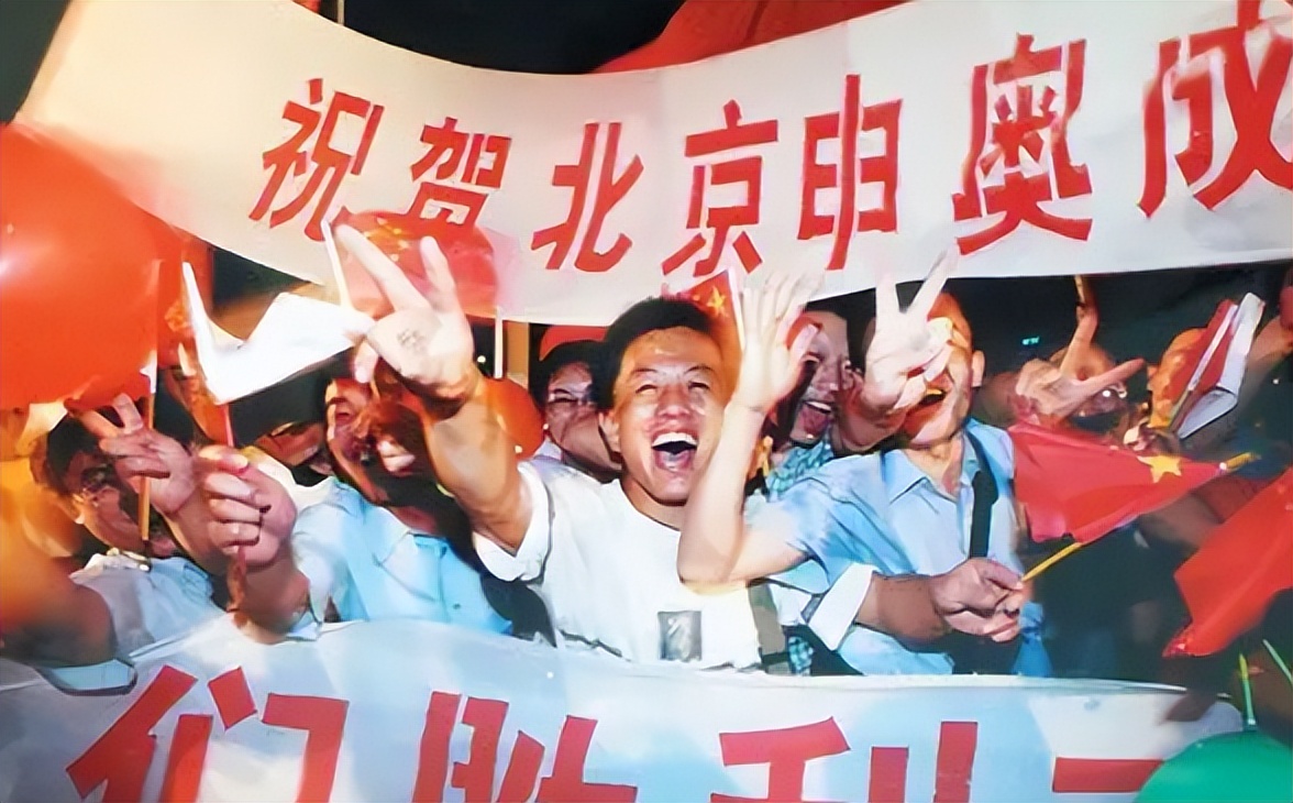 北京申请奥运会成功(1993年北京申奥失败，有人质疑：国外有人捣鬼？邓小平12个字回复)