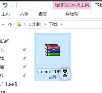 steam错误代码解决办法汇总