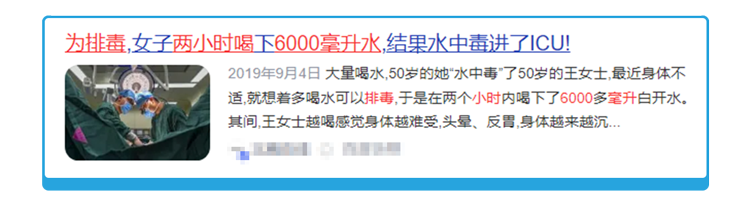 喝水有益健康，但这5个喝水错误，不要也罢！一文告诉你怎么喝