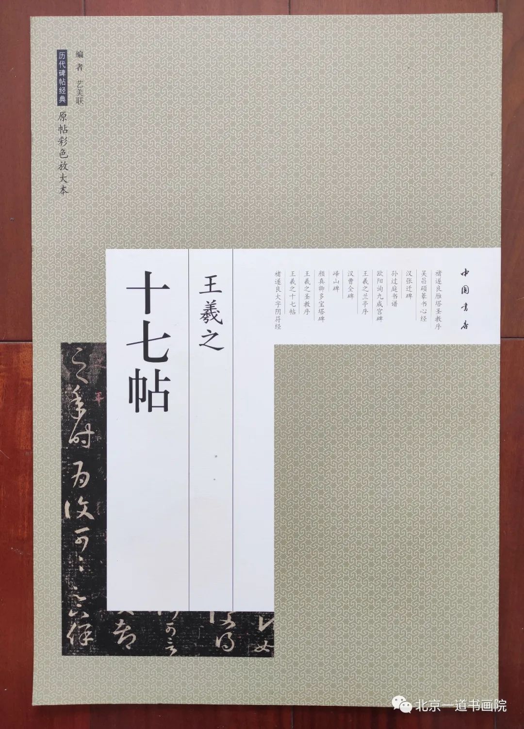 鼮񡪡֮ ʮ