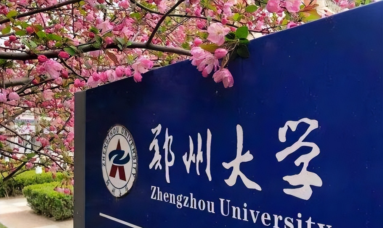 恭喜了！郑州大学迎来一位副校长，是重量级教授，还是院士候选人