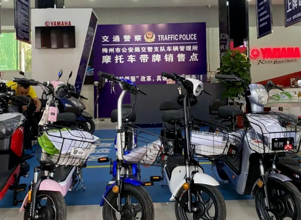 電動車、摩托車上牌更方便了，多地實(shí)施帶牌銷售，買車即可上牌