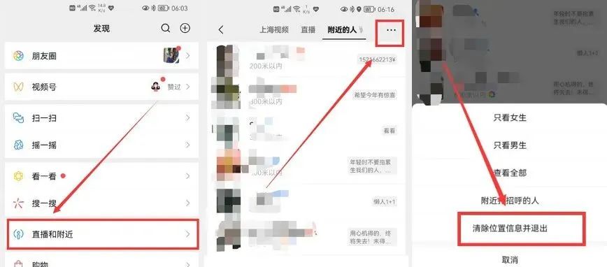 微信怎么设置加我的方式（微信怎么设置添加我的方式）-第3张图片-科灵网