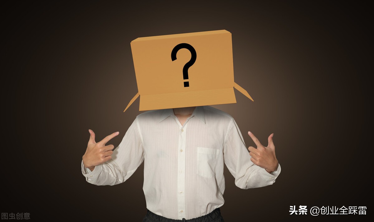 创业前的三大准备，你考虑到了吗？