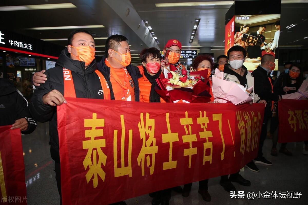 在哪里买足球门票(花钱也愿意！中超球队官宣售票：时隔两年球迷终于盼来了主客场)