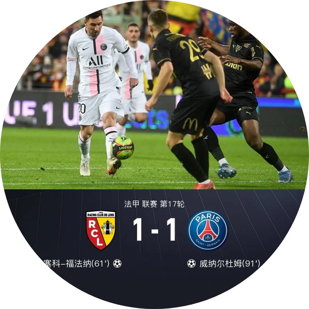 五大联赛为什么法甲最弱（巴黎两轮不胜依然遥遥领先，大巴法甲一家独大五大联赛竞争力最弱）-华海博客