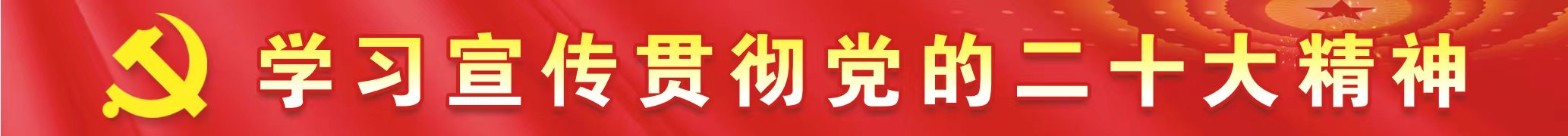 央视12社会与法直播（公安心向党 护航新征程第六期全国“公安楷模”发布活动将举行）-华海博客