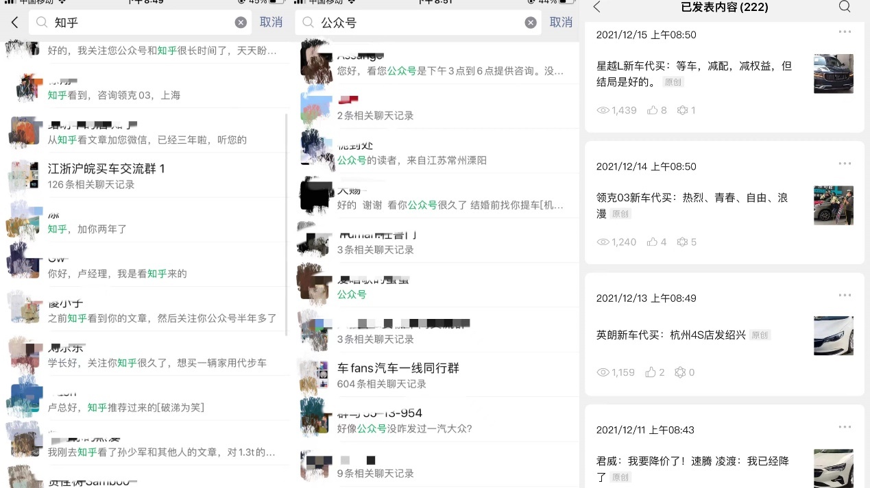 十二月份江浙沪市场行情：畅销车型价格爆炸，朗逸10天涨价3000