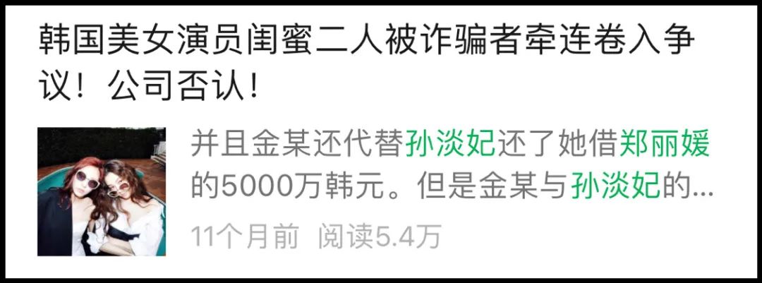 韩流演艺界著名闺蜜情，真的渐行渐远了？