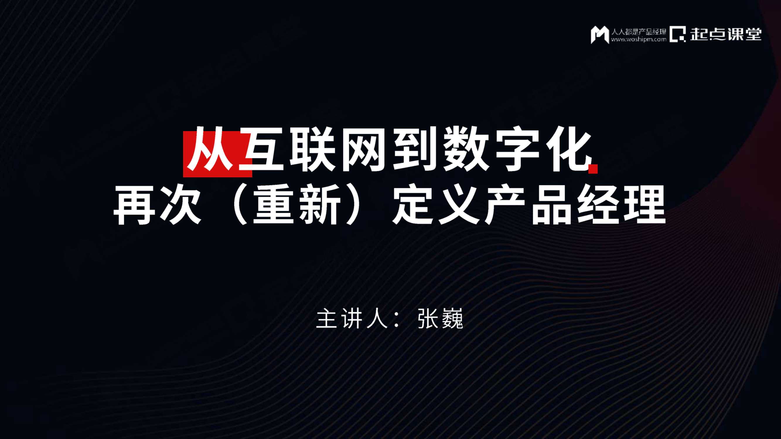 侠说智库：今日报告星球更新46份