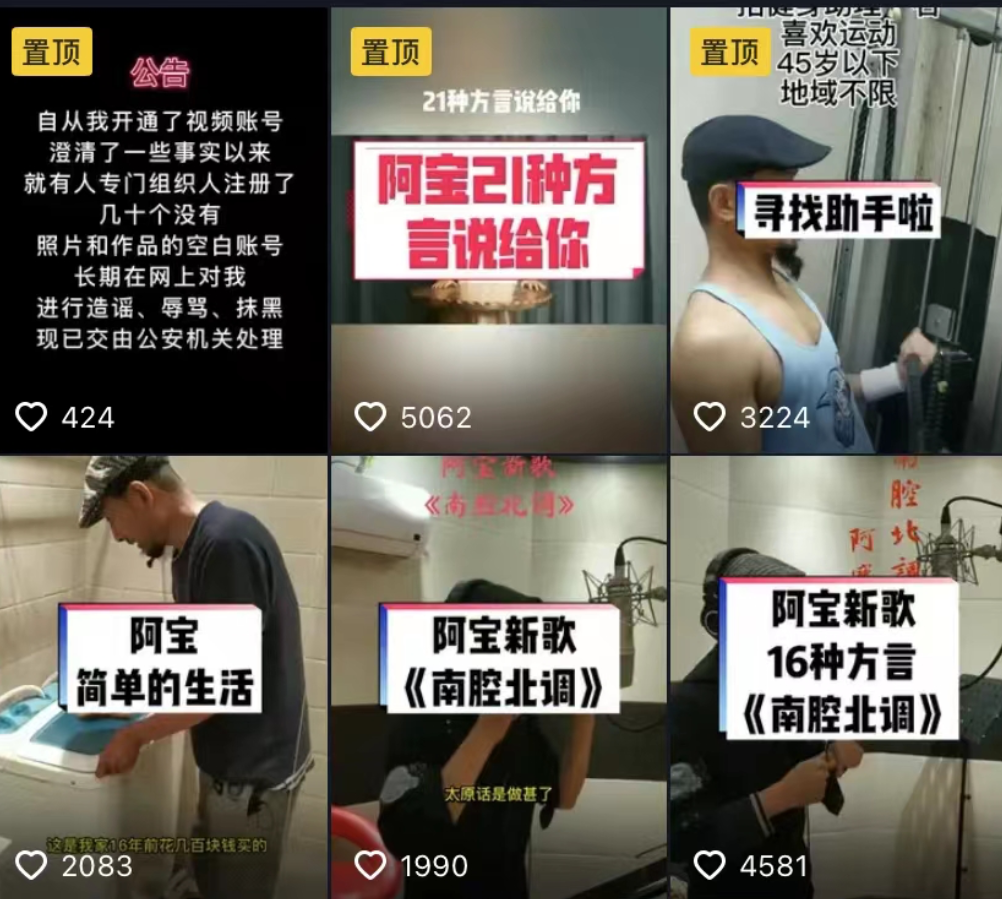 13位选秀冠军现状：从阿宝到陈楚生、何东林，混的一个不如一个