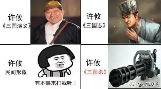 三国杀最合适秒杀的武将，成略在胸，良计速出