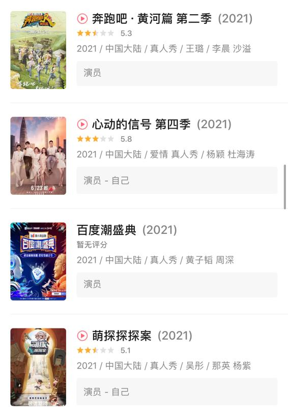 离婚5个月，Angelababy震惊全网：她终于装不下去了？