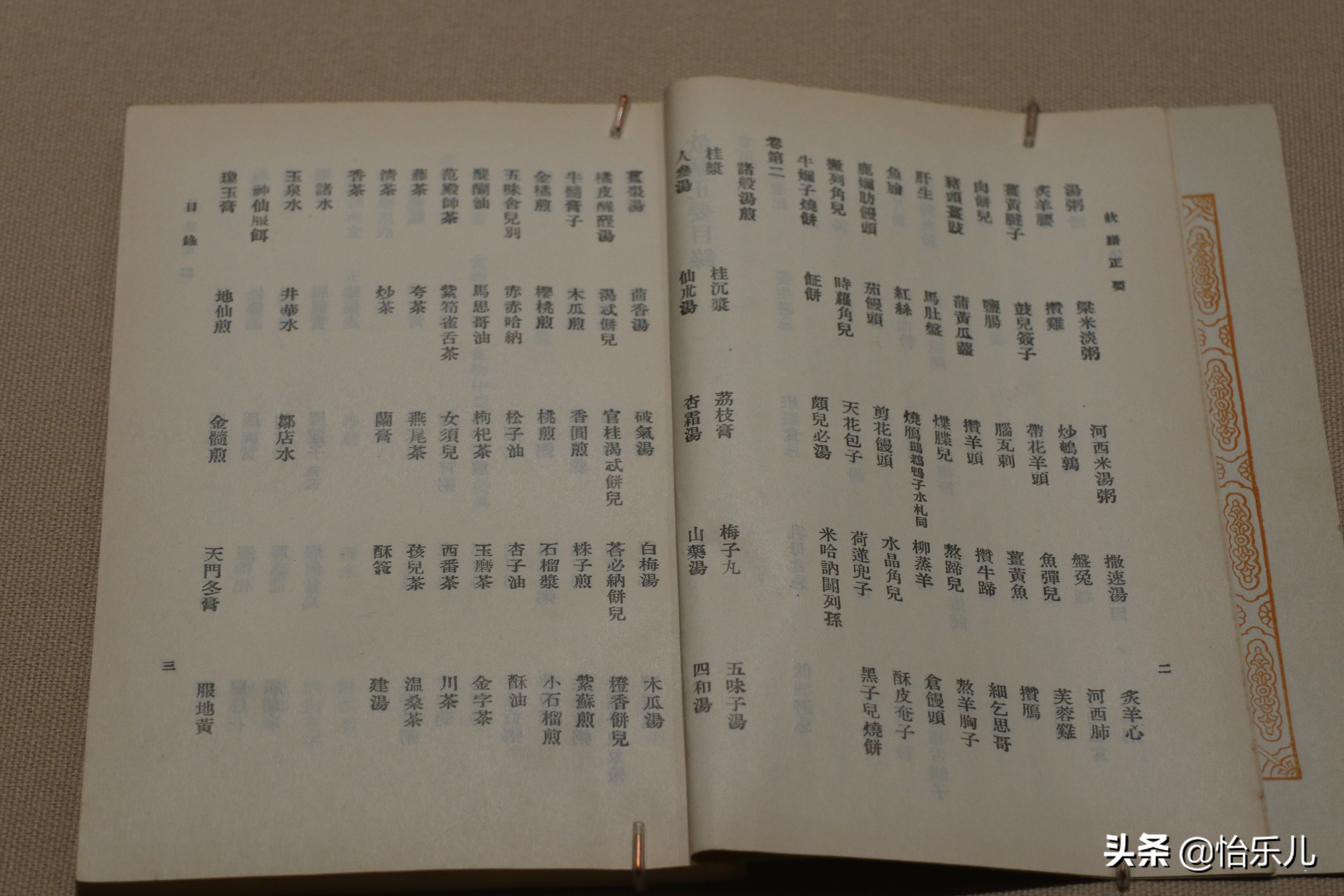 从《尚食》复原的6道美食，聊聊历朝历代的美食秘籍