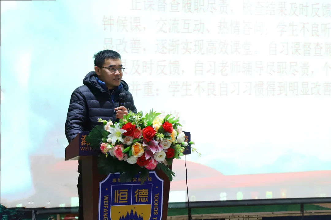 行而不辍，未来可期 | 我校召开2021—2022学年第一学期述职大会