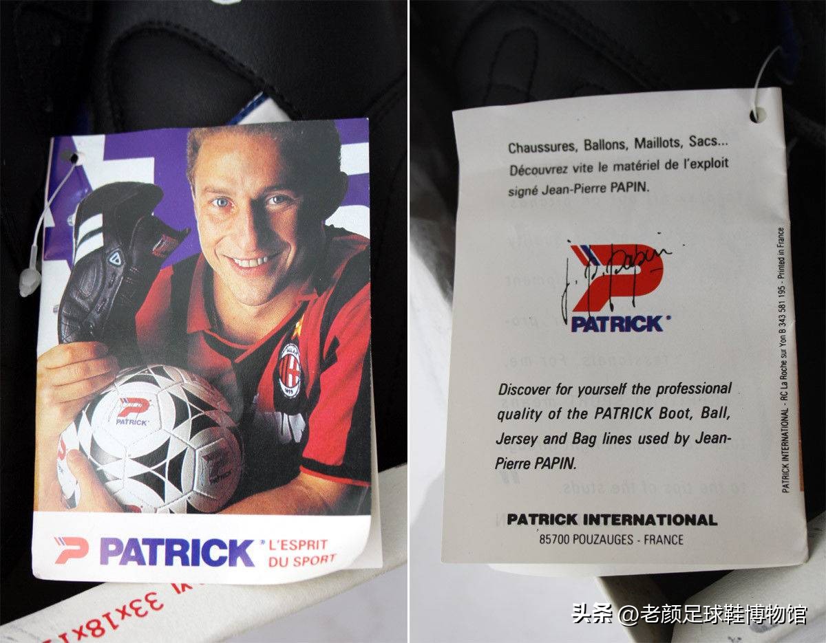 世界杯进球球鞋品牌（法国公鸡赞助过三届世界杯冠军，齐达内坎通纳曾使用球鞋已成传说）-趣拿体育