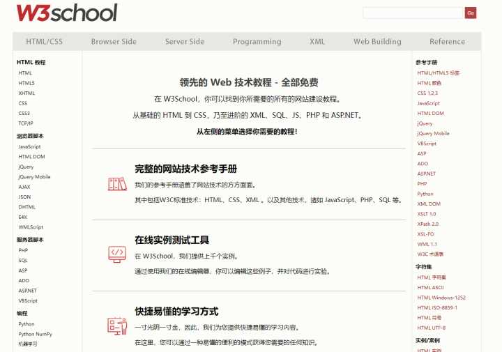 这25个高质量自学网站，堪称学霸的开挂神器